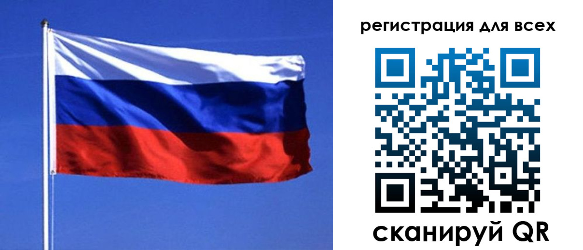 временная регистрация госуслуги в Абазе