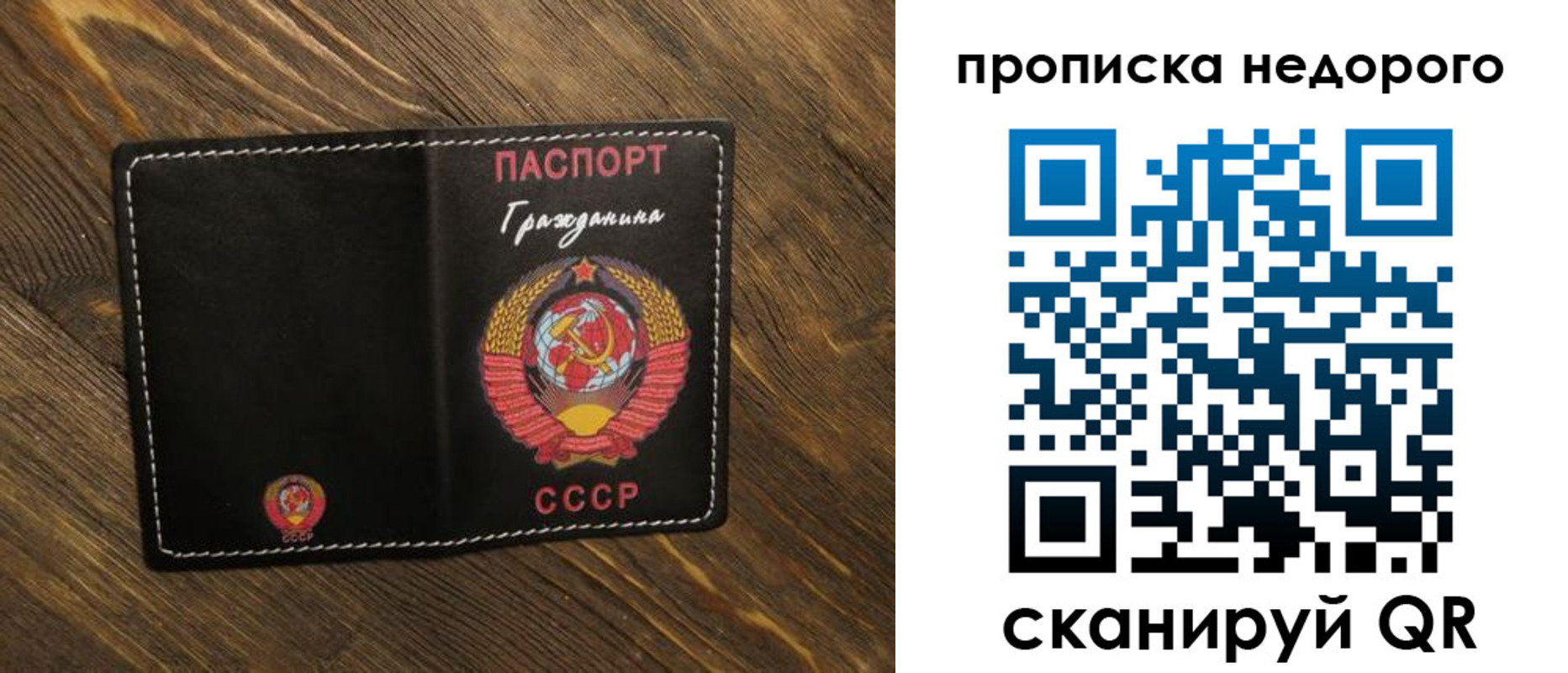 миграционный учет в Абазе